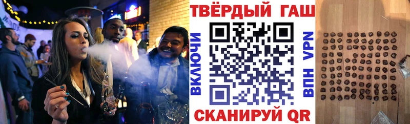 Где найти наркотики Ильский Канабис  A-PVP  Гашиш  Мефедрон  Cocaine 