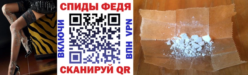 цены   Ильский  Амфетамин VHQ 