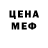 КЕТАМИН VHQ mikam 8