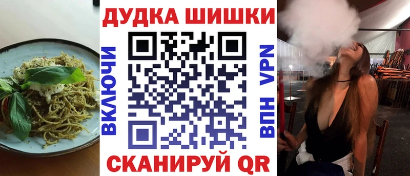 как найти   Ильский  Печенье с ТГК конопля 