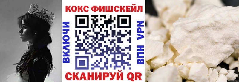 КОКАИН Эквадор  купить  цена  Ильский 