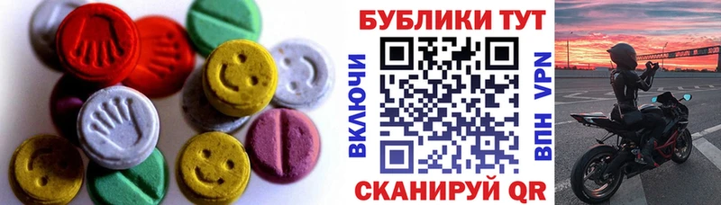 продажа наркотиков  Ильский  Ecstasy TESLA 