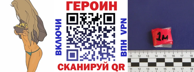 ГЕРОИН гречка  маркетплейс Telegram  Ильский 