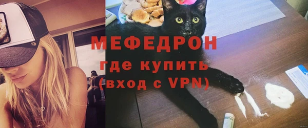 прущие грибы Волоколамск