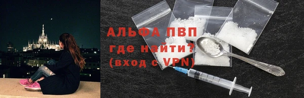 MDMA Premium VHQ Бородино