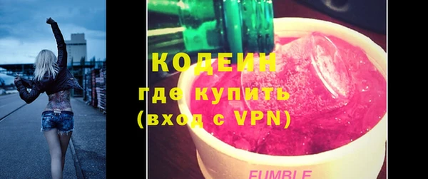 дмт Волосово