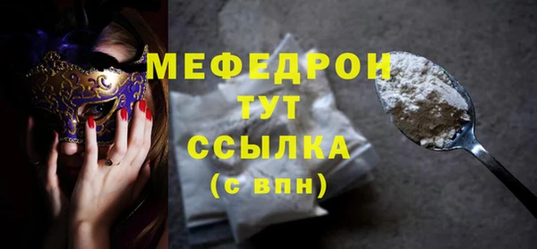mdpv Володарск