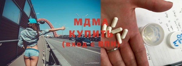 прущие грибы Волоколамск
