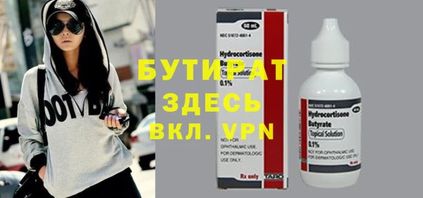 прущие грибы Волоколамск