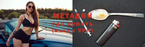 дмт Волосово