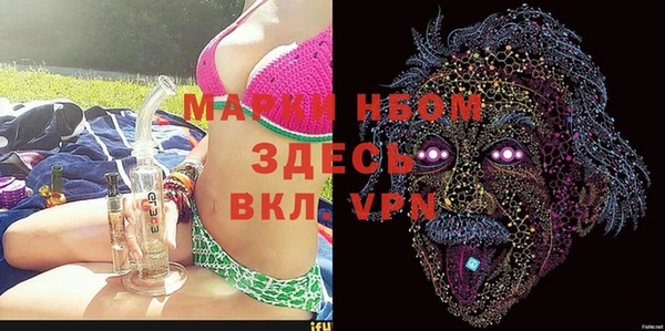 mdpv Володарск