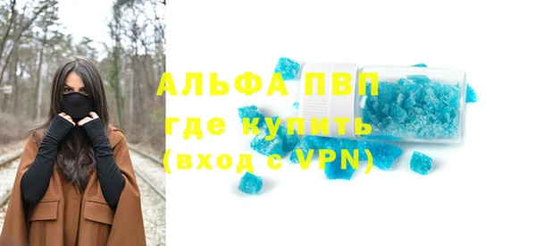 mdpv Володарск