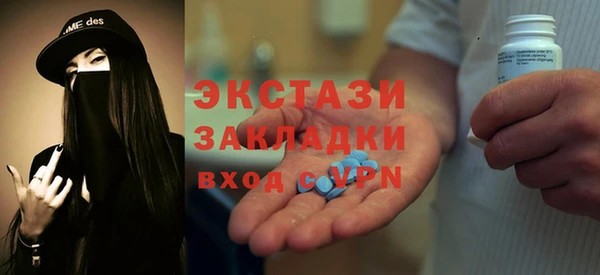 дмт Волосово