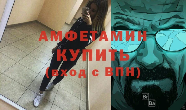 дмт Волосово