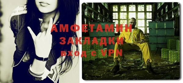 герыч Бугульма