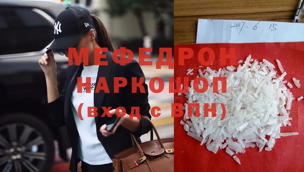 дмт Волосово