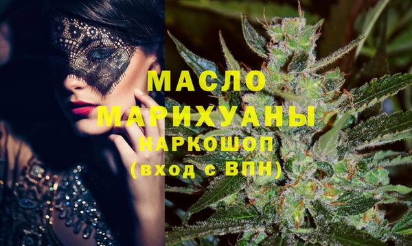 дмт Волосово