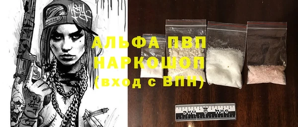 дмт Волосово