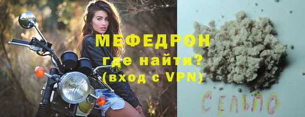 прущие грибы Волоколамск