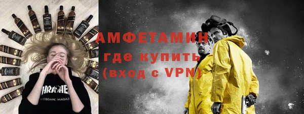 прущие грибы Волоколамск