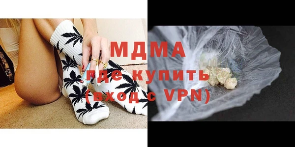 mdpv Бронницы