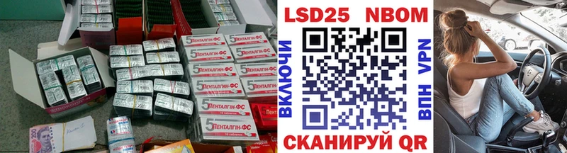 Лсд 25 экстази кислота  кракен ТОР  Ильский 