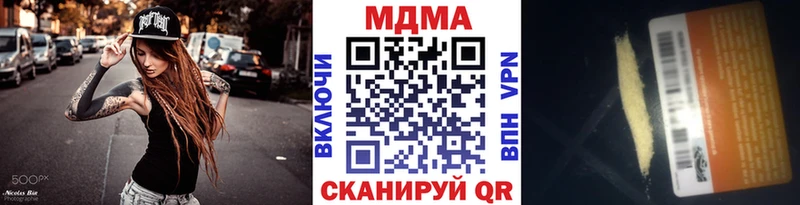 купить наркотик Ильский MDMA VHQ