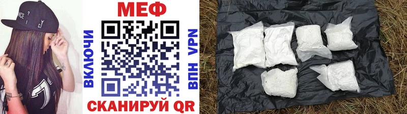 Мефедрон VHQ  Ильский 