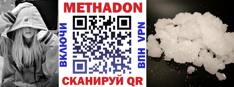 Метадон VHQ Ильский