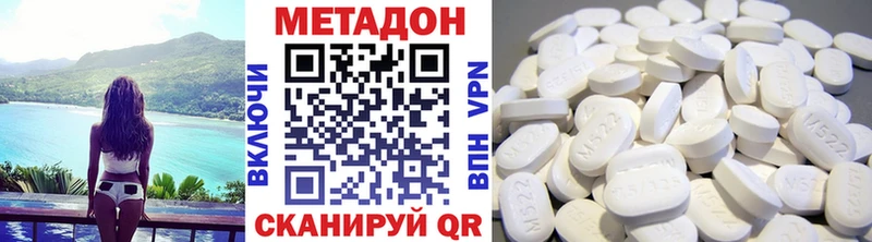 даркнет сайт  Ильский  Метадон methadone 