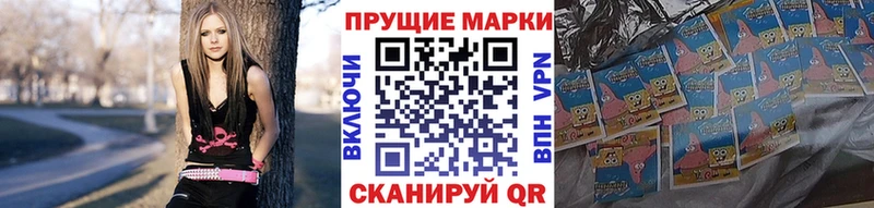 Марки NBOMe 1,8мг  Ильский 