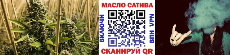 blacksprut ТОР  Ильский  ТГК гашишное масло 